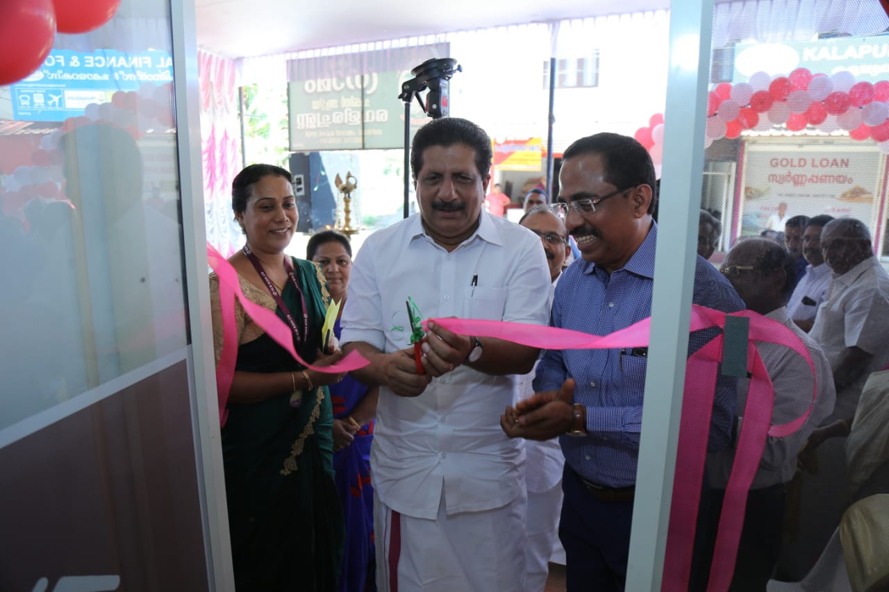 Inauguration - Uzhavoor Branch Pala